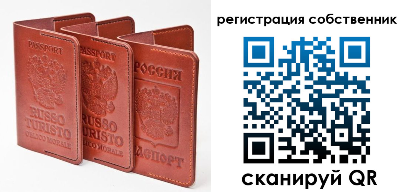 прописка поиск в Севастополе